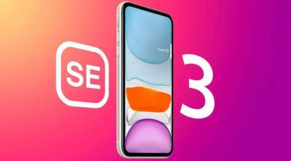 苹果新款今日爆料视频,今日爆料视频深度解析!” 第1张 苹果新款今日爆料视频,今日爆料视频深度解析!” 第1张