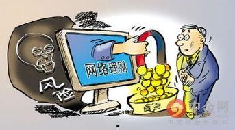 爆料炒股诈骗案例最新进展,炒股诈骗案进展,受害者权益如何保障? 第2张 爆料炒股诈骗案例最新进展,炒股诈骗案进展,受害者权益如何保障? 第2张