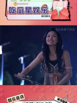 娱乐吃瓜酱中国人,揭秘中国人生百态 第2张 娱乐吃瓜酱中国人,揭秘中国人生百态 第2张