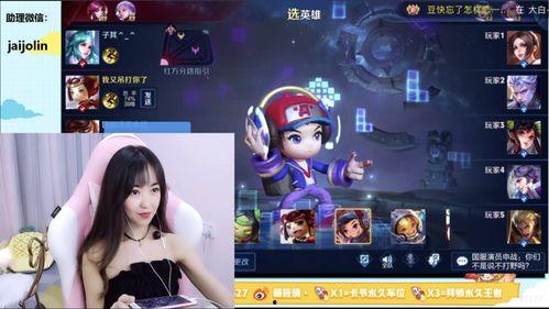 樱姐王者爆料视频,揭秘游戏幕后精彩瞬间