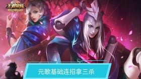 樱姐王者爆料视频,揭秘游戏幕后精彩瞬间 第2张 樱姐王者爆料视频,揭秘游戏幕后精彩瞬间 第2张