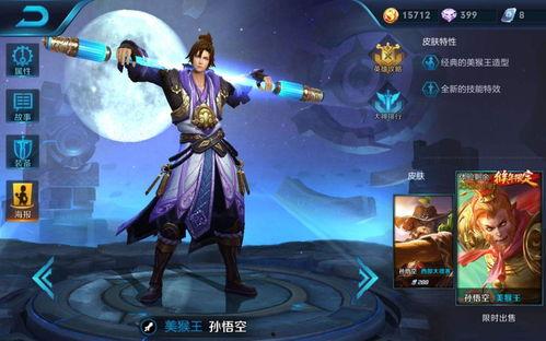 猴子至尊宝爆料视频,猴子爆料视频背后的惊人真相  第1张