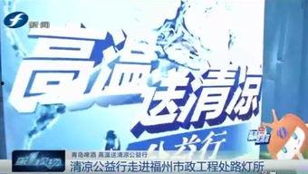 爆料青岛啤酒的新闻,独家爆料揭示品牌新篇章  第1张