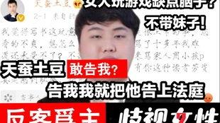 兄弟帮新闻爆料,揭秘娱乐圈幕后真相  第3张