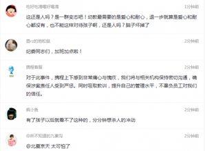 贵溪热点爆料事件视频,视频揭露惊人事件,真相令人震惊! 第3张 贵溪热点爆料事件视频,视频揭露惊人事件,真相令人震惊! 第3张