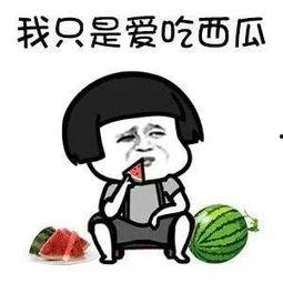 最近娱乐圈有什么瓜吃吗,揭秘近期热点事件与明星动态 第2张 最近娱乐圈有什么瓜吃吗,揭秘近期热点事件与明星动态 第2张