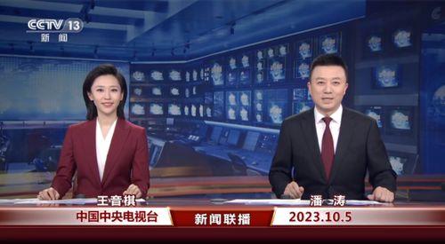 老陈最新爆料消息新闻联播,揭秘新闻联播背后故事 第3张 老陈最新爆料消息新闻联播,揭秘新闻联播背后故事 第3张