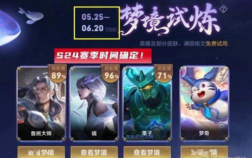 王者荣耀曜皮肤爆料最新,神秘幻影，战意盎然！  第3张