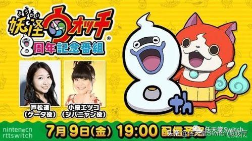 妖怪直播最新爆料,神秘妖怪的真实生活大曝光！  第3张