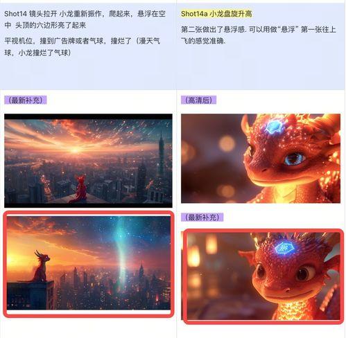 电影爆料解说怎么做视频,如何制作一部爆款爆料解说视频  第3张