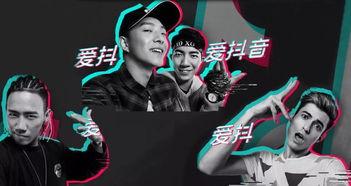 抖音爆料娱乐圈两个哥们,揭秘幕后故事  第2张